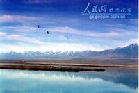 肃北蒙古族自治县 肃北蒙古族自治县