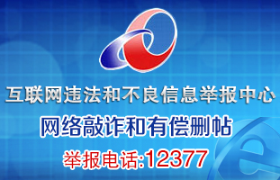 甘肃肃北近3000人绿化戈壁滩
