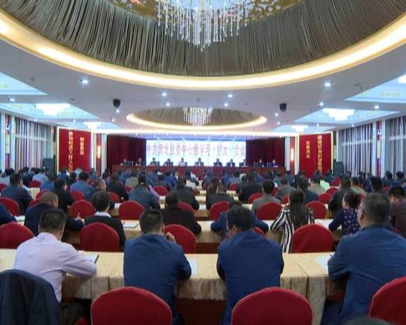 中共肃北县委中心组第12次学习(扩大)会议召开