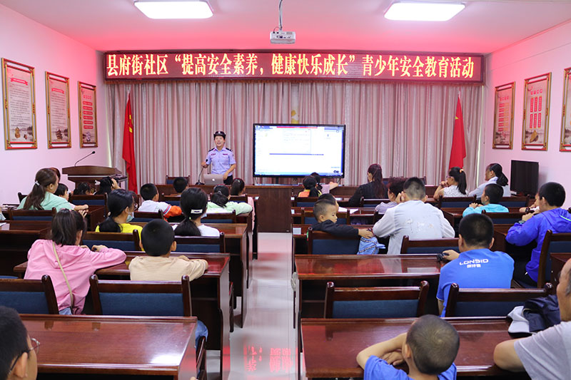 图为:暑假期间为青少年讲解安全知识.JPG