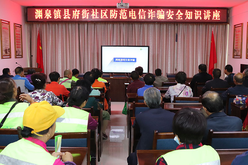 图为:居民观看防范电信诈骗安全常识.JPG