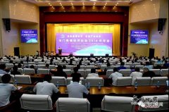 争创“两个基地“首选地　玉门举行县域经济论坛年会