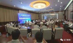 玉门县域经济论坛年会举行新旧动能转换研讨会