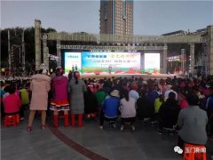 甘肃省首届“金色的田野”美丽乡村广场舞大赛在玉门市举行